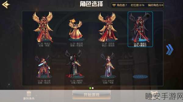 DNF 上衣大揭秘,超高伤害与炫酷外观兼得之选