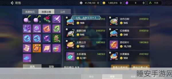 海岛纪元训坐骑秘籍大公开
