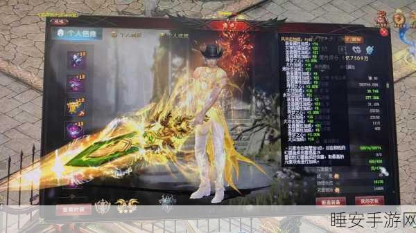 魔域宝石镶嵌攻略,装备与兵器差异大揭秘