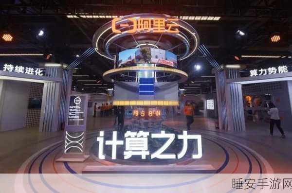 重大变动！通义应用团队从阿里云分拆，并入阿里智能信息事业群