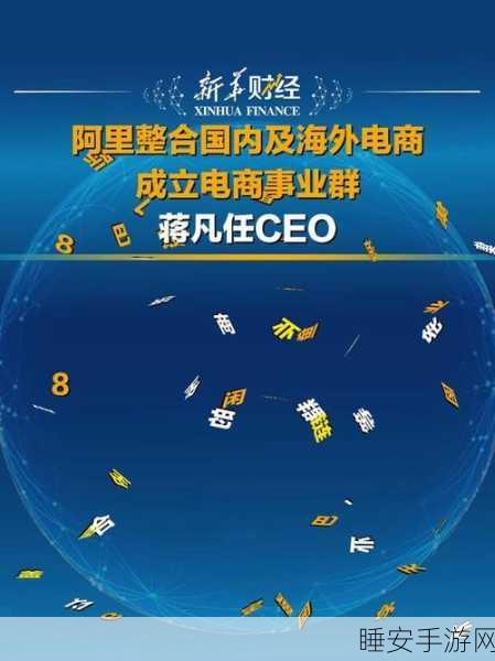 重大变动！通义应用团队从阿里云分拆，并入阿里智能信息事业群