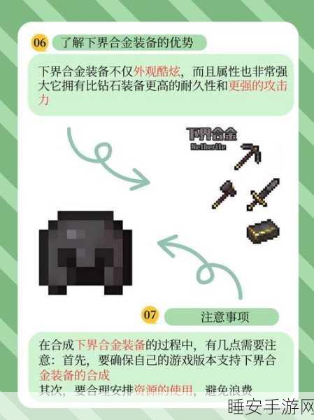 我的世界格雷科技6模组,揭秘钌锭的神奇用途与深度玩法
