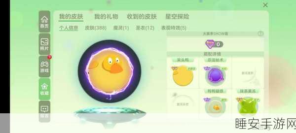 球球大作战先知光环皮肤购买攻略,揭秘棒棒糖数量与获取途径