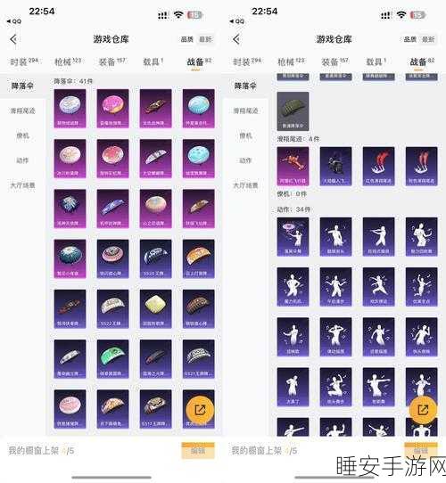 球球大作战先知光环皮肤购买攻略,揭秘棒棒糖数量与获取途径