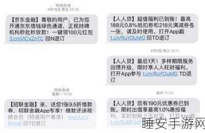 安卓用户必看!喜鹊儿 APP 下载全攻略与重要提醒