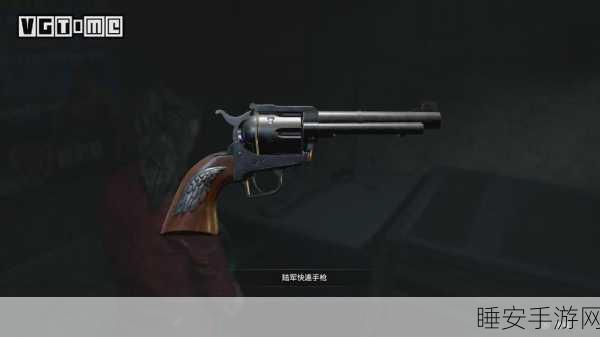 生化危机:启示录2突袭模式,解锁顶级武器插件秘籍大公开