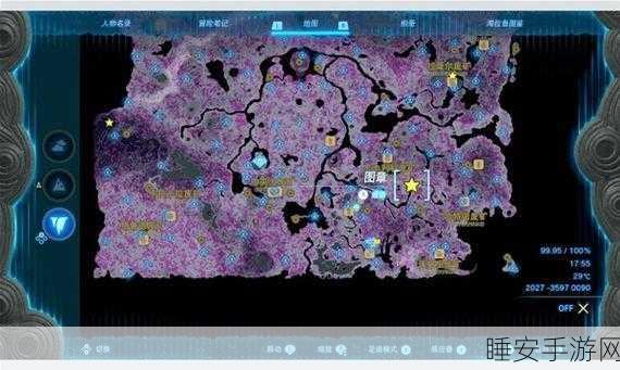 塞尔达王国之泪，大剑草高效刷取地点揭秘