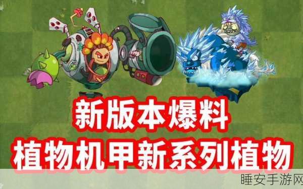 手游攻略大揭秘,年兽首领与僵尸战场的极致伤害策略