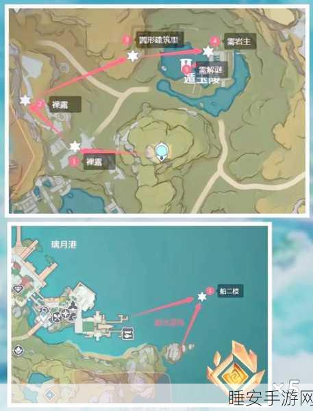 探秘原神瑶光滩，岩神瞳全位置攻略与寻宝指南