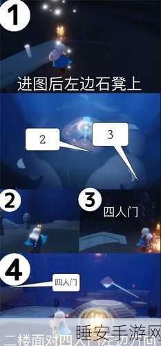Sky 光遇圣岛季，禁阁神秘季节蜡烛位置大揭秘