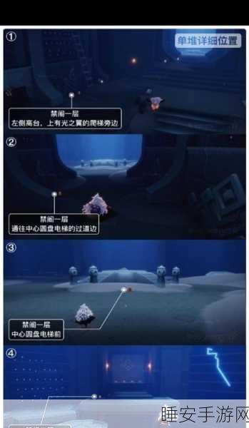 Sky 光遇圣岛季，禁阁神秘季节蜡烛位置大揭秘