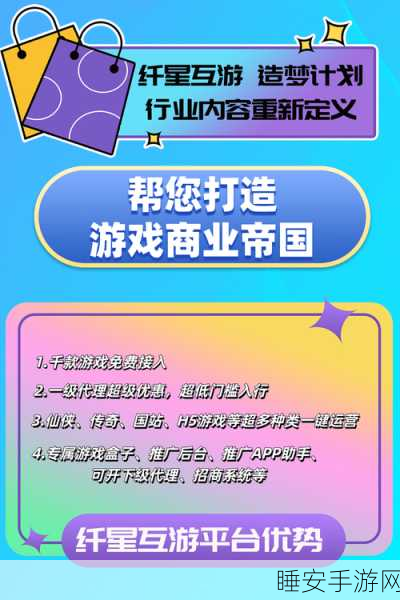 手游行业新风向，身边云零工模式驱动企业灵活用工，共创游戏开发新纪元