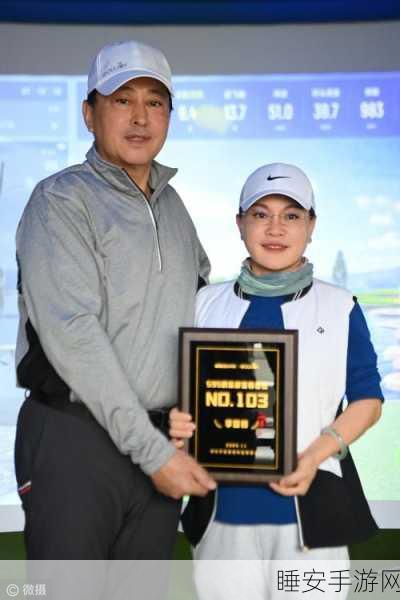 衡泰信鼎力赞助中巡赛济南站，高尔夫盛宴激情上演