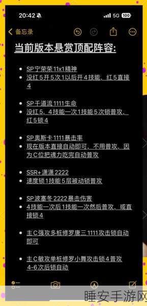魂斗罗手游角色阵容震撼曝光，四大经典角色引领街机传奇新征程