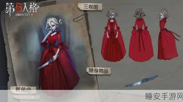 手游新宠,第五人格宠物携带深度解析,解锁竞技与趣味双重体验!