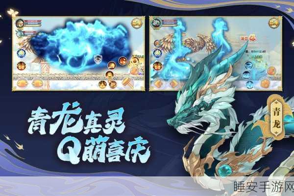 造梦西游 OL，破解昆仑山诏令合成之谜