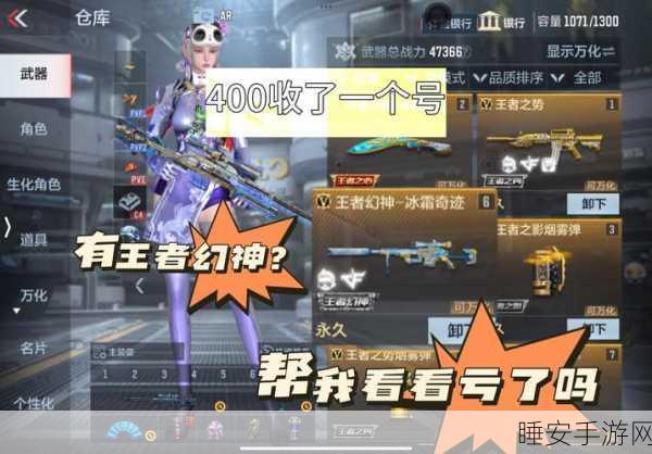 深度解析 CF 手游精通点的神奇用途