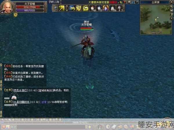 网易年度压轴巨作,一款似单机的 MMORPG 震撼登场