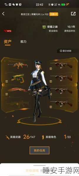 穿越火线空白名字神秘教程大揭秘