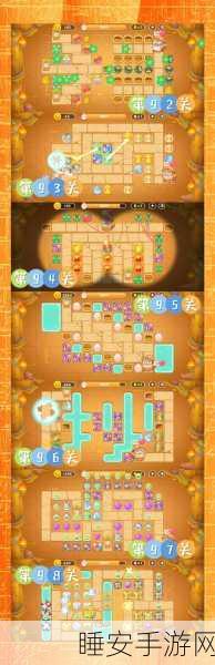 保卫萝卜 3 码头第五关,无懈可击的通关秘籍大公开