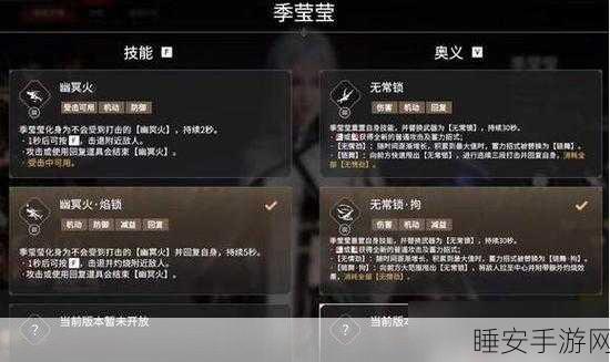 永劫无间,局内伤害查看秘籍大公开