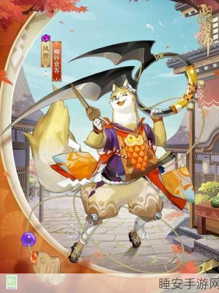 阴阳师，探寻神秘的相扑战狸之地