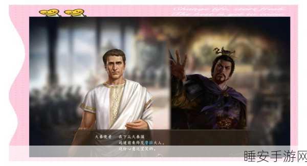 三国志 14 威力加强版,独门攻略秘籍大揭秘