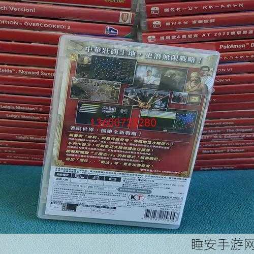 三国志 14 威力加强版,独门攻略秘籍大揭秘