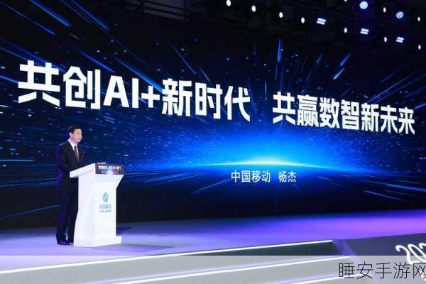 中国移动聚星计划升级版发布,助力中资手游出海,打造全球合作新生态