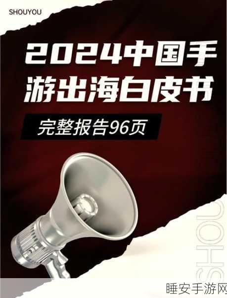 中国移动聚星计划升级版发布,助力中资手游出海,打造全球合作新生态