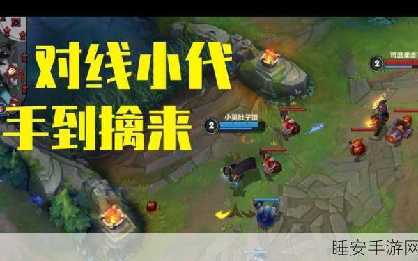 手游界新风向，磁元件峰会揭秘手游降本增效秘籍，助力行业绿色发展