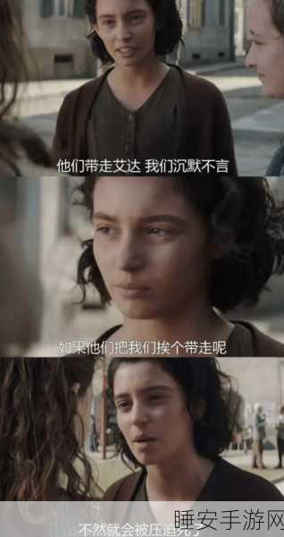 疯狂梗传，探秘女友手机的通关秘籍