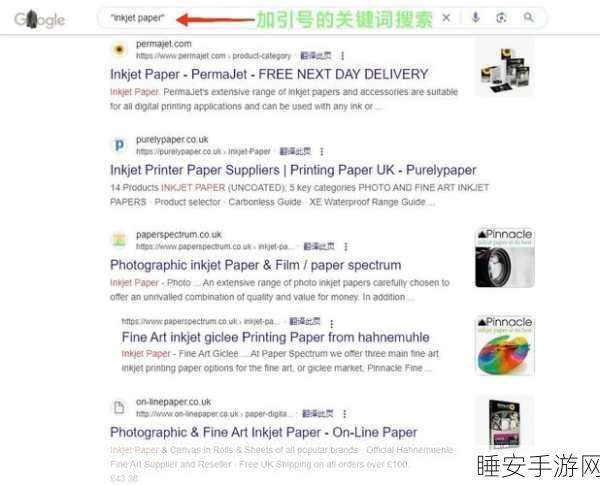 惊爆！谷歌搜索，关键词加脏话竟能优化结果？