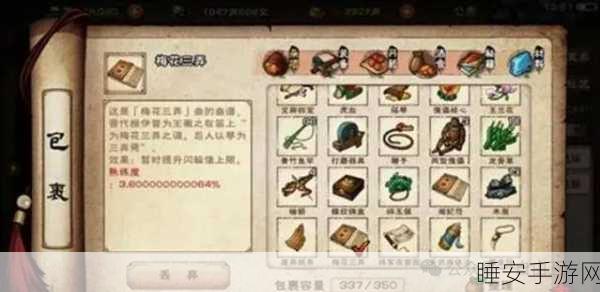 烟雨江湖，寻找九儿娘的神秘之旅
