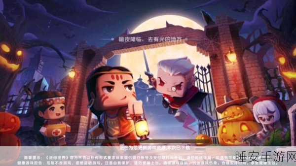 迷你世界,国耻游戏之名的误解与真相探究