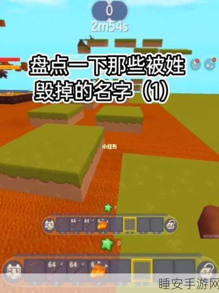 迷你世界,国耻游戏之名的误解与真相探究
