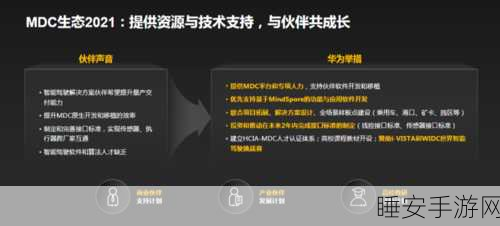 鸿蒙数字技能人才计划盛大启动,深圳年培训超3000人,打造手游界新精英