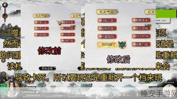 鬼谷八荒珍稀资源揭秘，浴火石获取全攻略与绝妙用途