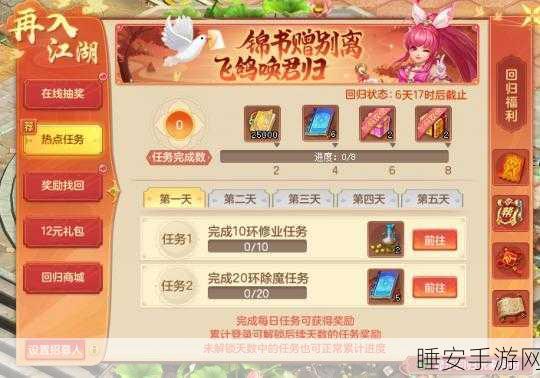 鬼谷八荒珍稀资源揭秘，浴火石获取全攻略与绝妙用途