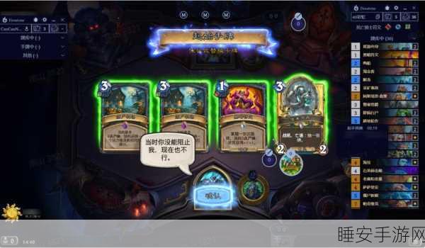 炉石传说安卓插件大揭秘,全新赛事与魅力世界等你来探索