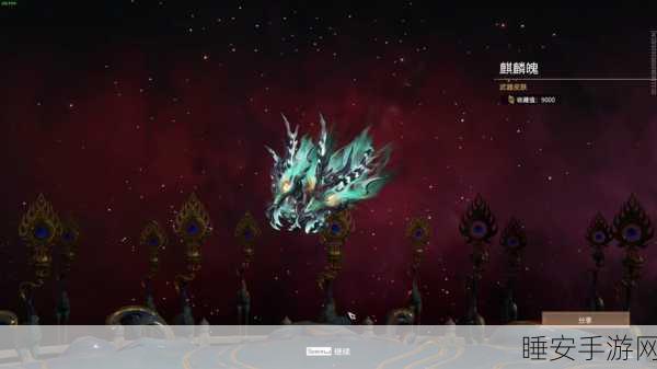 永劫无间奇幻赛,揭秘神秘物品,踏上寻宝冒险之旅