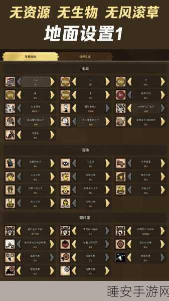 饥荒联机版,携手好友,征服生存挑战的详尽攻略