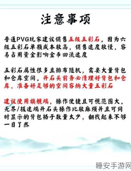 剑侠世界3高效搬砖赚钱秘籍，深度攻略助你日进斗金