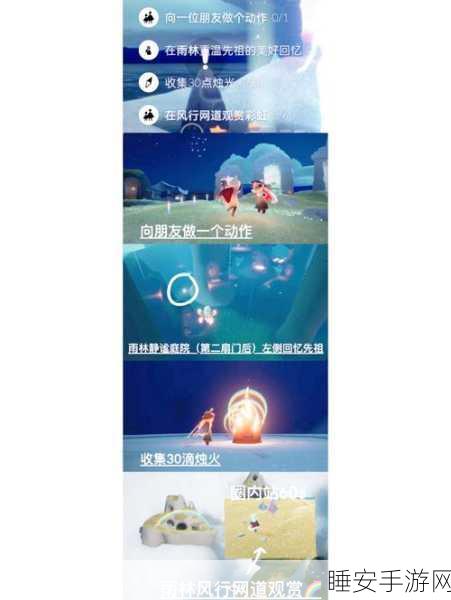 光遇留影蜡烛,神秘秘籍全掌握,获取与巧用攻略