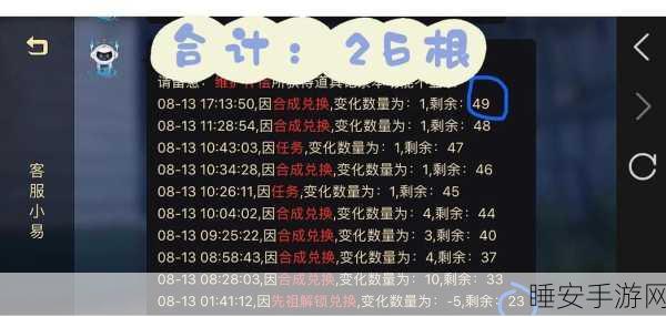光遇留影蜡烛,神秘秘籍全掌握,获取与巧用攻略