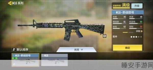 手游外设揭秘，M16游戏手柄为何采用金属外壳7针接口？