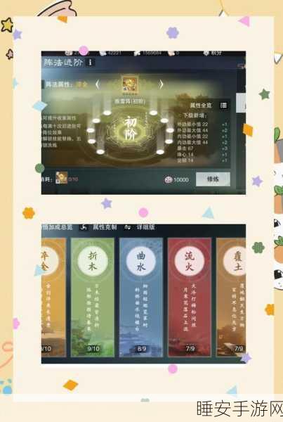 烟雨江湖,深度探秘五狱剑诀的神秘获取秘籍