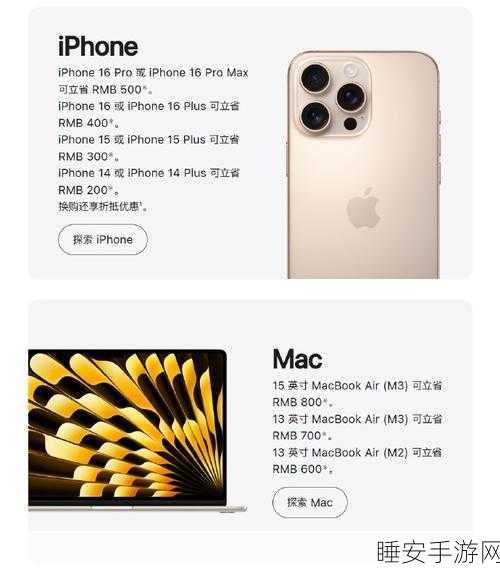 2025年iPhone还香吗?60Hz屏幕与27W快充引发争议