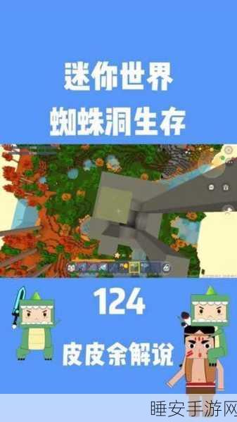 迷你世界创造大赛，种树秘籍与赢奖攻略全公开