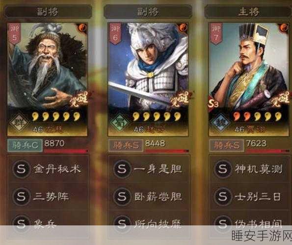 三国志战略版,三势贾诩克制之法全揭秘